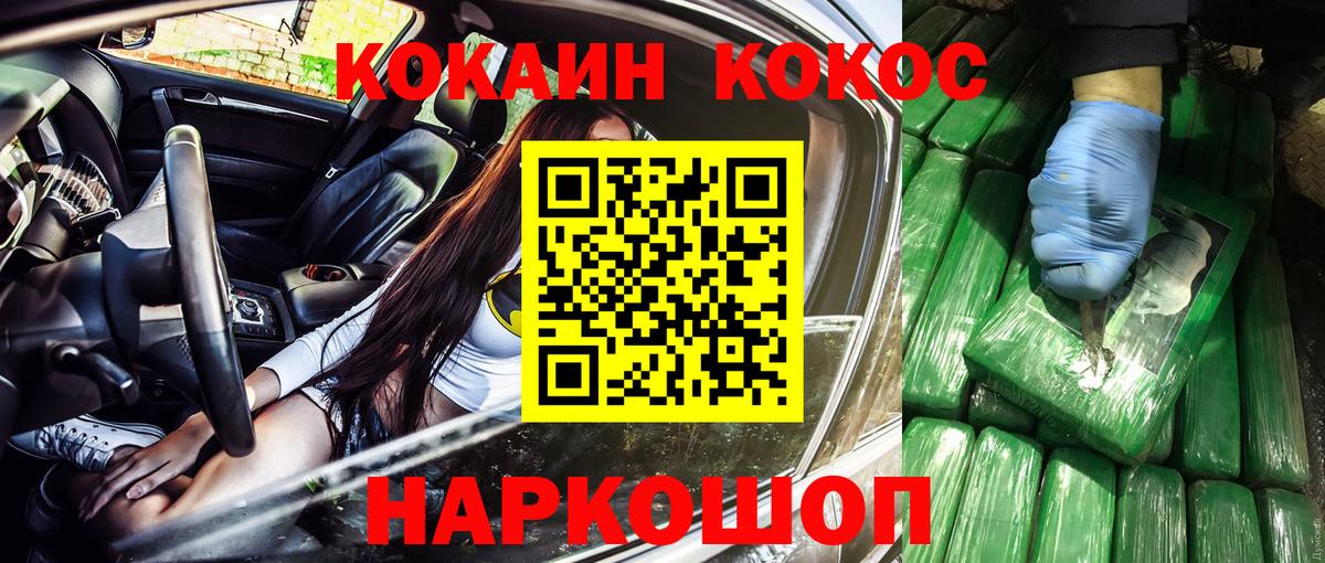 Конопля  А ПВП СК   Вход с VPN  Меф МЯУ МЯУ кристаллы  Меф МЯУ МЯУ  Набережные Челны  COCAIN 