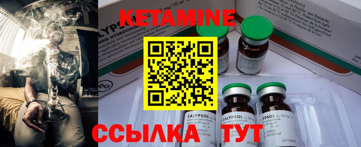 МЕГА ONION  Вход с VPN  Набережные Челны  Кетамин VHQ 