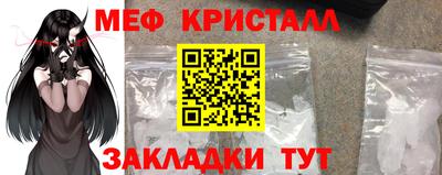 марихуана Ипатово