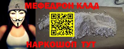 марихуана Ипатово