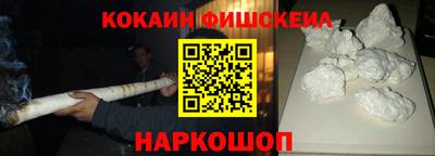 марихуана Ипатово