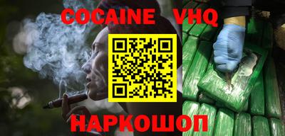 марихуана Ипатово
