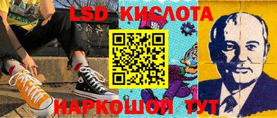 PSILOCYBIN Ирбит