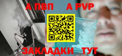марихуана Ипатово
