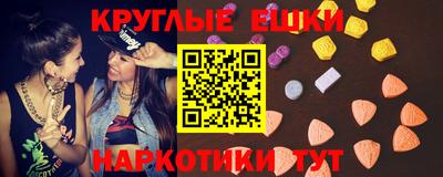 PSILOCYBIN Ирбит