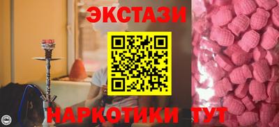 PSILOCYBIN Ирбит
