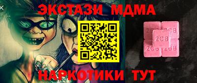 марихуана Ипатово