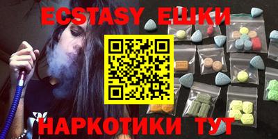 PSILOCYBIN Ирбит