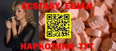 PSILOCYBIN Ирбит
