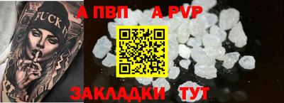 марихуана Ипатово