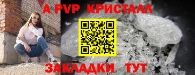 марихуана Ипатово
