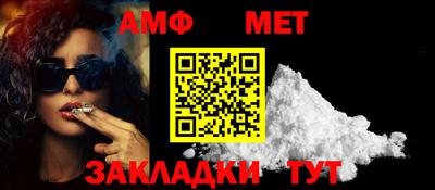 марихуана Ипатово