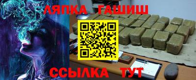 марихуана Ипатово
