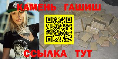марихуана Ипатово