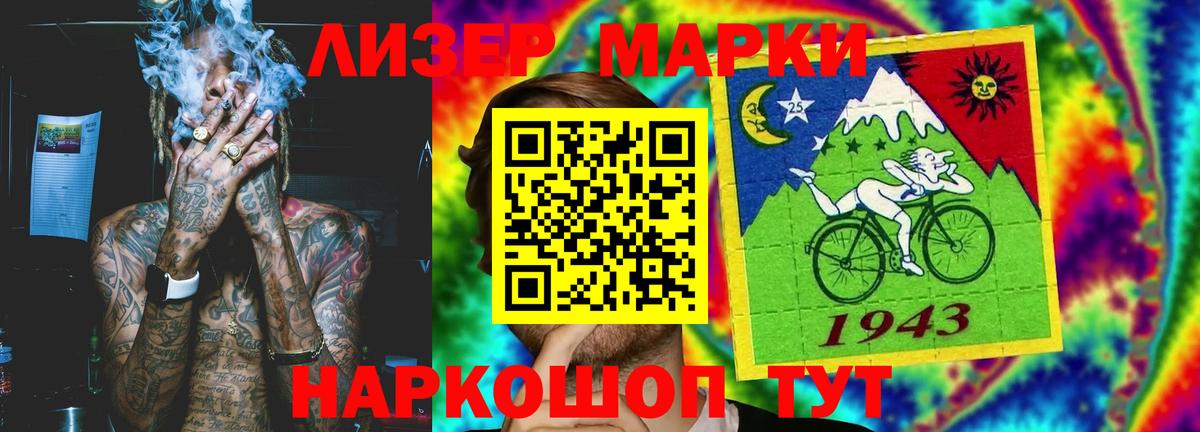 Лсд 25 экстази кислота  omg как войти  Набережные Челны  Вход с VPN  LSD-25 экстази 