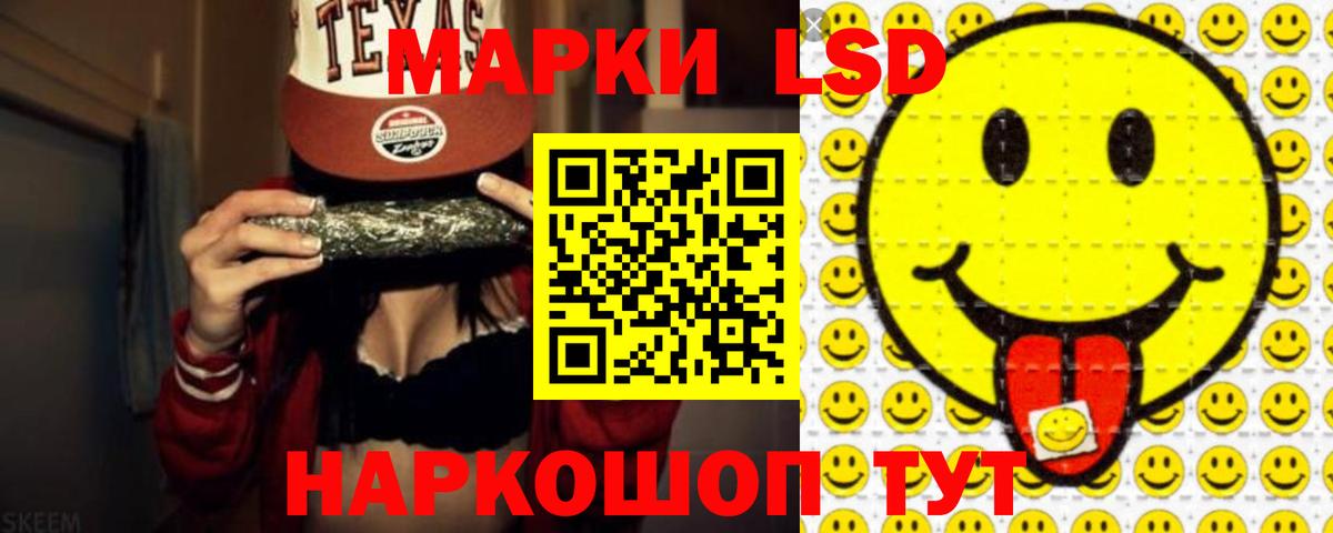 Лсд 25 экстази кислота Набережные Челны