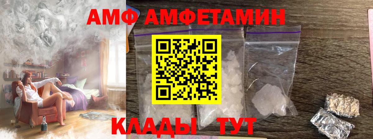 Метамфетамин мет Набережные Челны