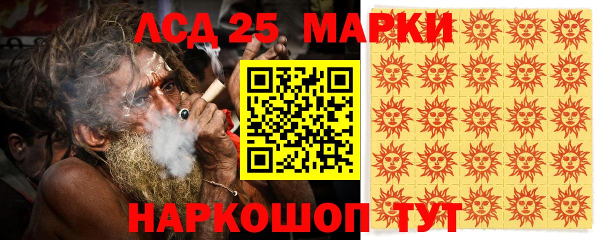 Марки N-bome 1,5мг Набережные Челны