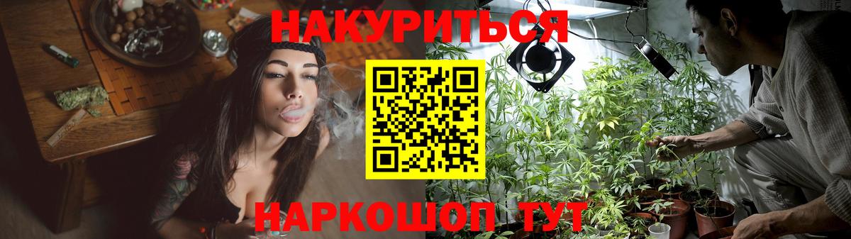 Набережные Челны  Бошки марихуана Amnesia  Бошки Шишки Ganja  Марихуана семена  Вход с VPN 